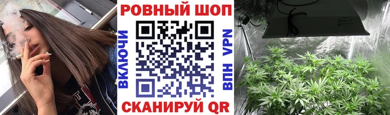 Где купить Кирс Бошки Шишки  Бутират  ГАШИШ  Меф мяу мяу  СОЛЬ  мега   АМФЕТАМИН 