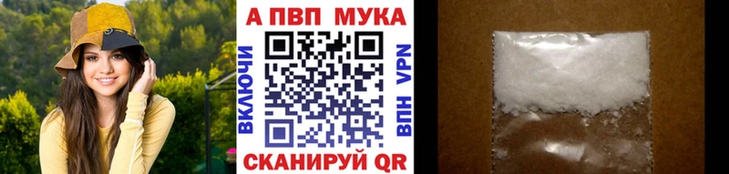 APVP СК КРИС  Кирс 