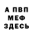 Кетамин VHQ Blitz None
