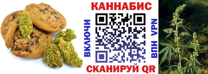 Еда ТГК марихуана Кирс