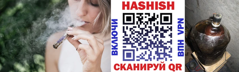ГАШИШ Premium  Кирс 