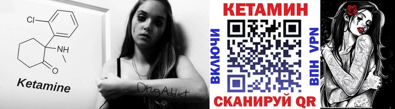 Кетамин ketamine  Кирс 