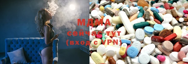 винт Заволжск