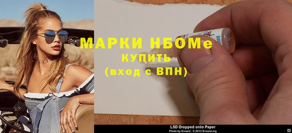 трава Алзамай