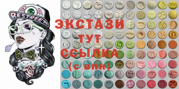 спайс Алексин