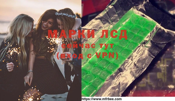 гашишное масло Абинск