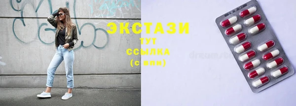 трава Алзамай