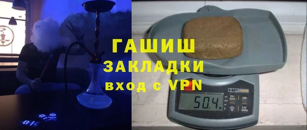 трава Алзамай