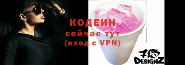 наркотики Заводоуковск