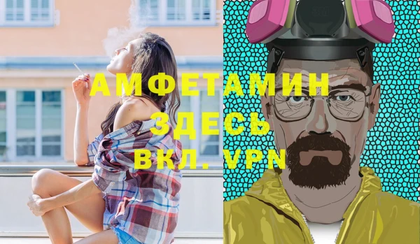 трава Алзамай