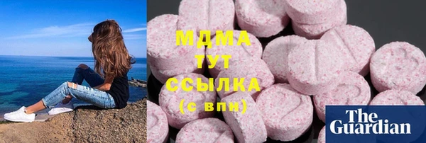 трава Алзамай