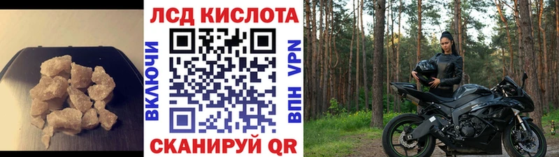 ОМГ ОМГ ссылки  Кирс  LSD-25 экстази кислота 