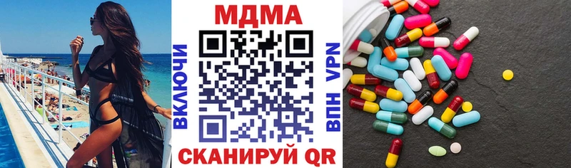 продажа наркотиков  Кирс  МДМА crystal 