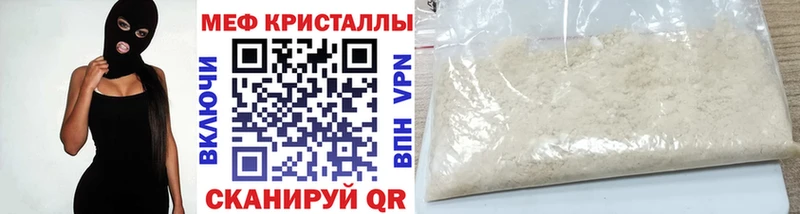 МЕГА рабочий сайт  сколько стоит  Кирс  МЯУ-МЯУ VHQ 