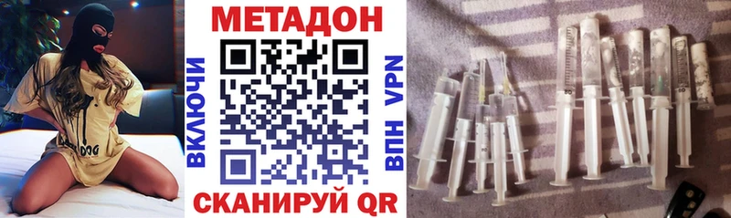 Метадон белоснежный Кирс