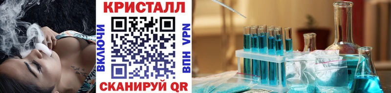 площадка клад  дарнет шоп  Кирс  Метамфетамин мет 