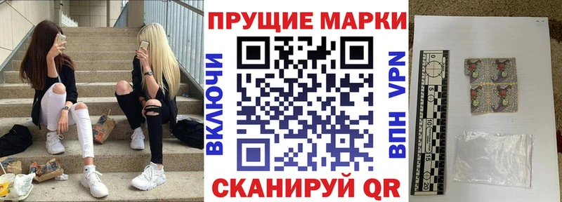 Наркотические марки 1,5мг  Кирс 