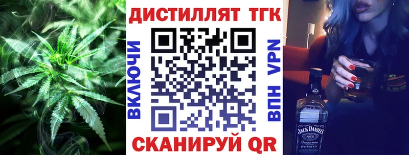 наркота  Кирс  Дистиллят ТГК THC oil 